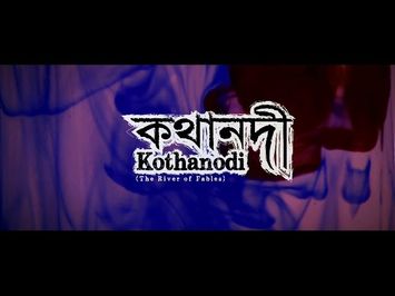 Kothanodi (The River of Fables) - Official International Trailer