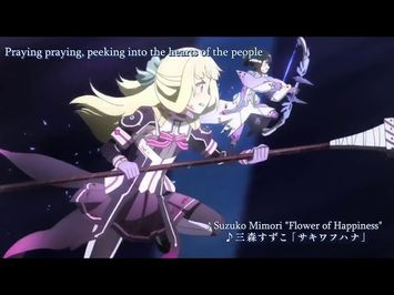 Yuuki Yuuna is a Hero: Washio Sumi's Chapter Part 3 PV [Sub Eng]
