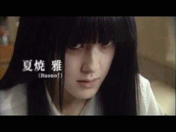 Buono! Gomenasai Trailer