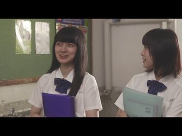 映画『左様なら』予告編