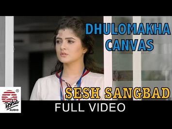 Dhulomakha Canvas | Full Video | Sesh Sangbad- The Last News | Srabanti | Somlata | Amit Sur