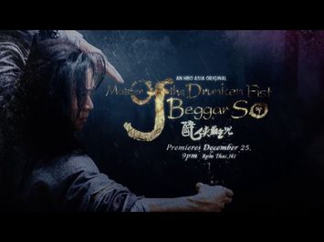 Master of The Drunken Fist Beggar So - HBO