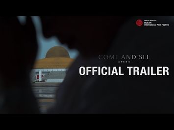 COME AND SEE เอหิปัสสิโก [Official Trailer]