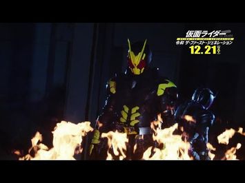 Kamen Rider- Reiwa The First Generation TVCM 1 (English Subs)