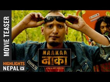 NAAKAA | New Nepali Movie Official Teaser 2017 Ft. Bipin Karki, Thinley Lhamo, Robin Tamang