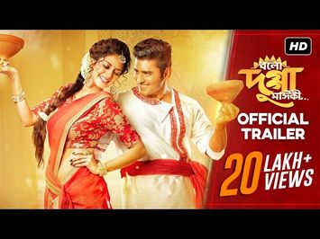 Bolo Dugga Maiki ( বলো দুগ্গা মাইকী ) | Official Trailer | Ankush | Nusrat | Arindom | Raj | SVF
