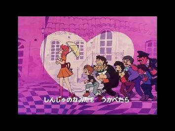 魔女っ子メグちゃん OP [HD]