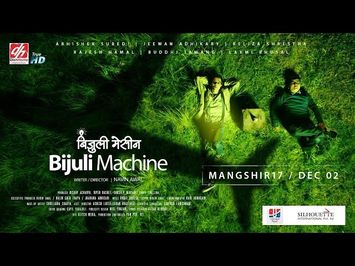 New Nepali Movie - 