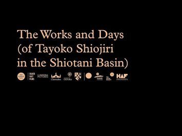 #BIFF2020 World Cinema The Works and Days (of Tayoko Shiojiri in the Shiotani Basin)