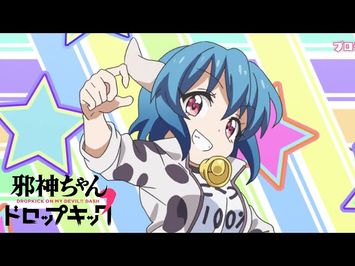 Dash Opening | Tokitoshite Violence - Halca