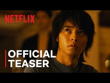 Official Teaser