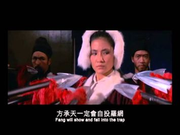 Shadow Whip, The (1970) Shaw Brothers **Official Trailer** 影子神鞭