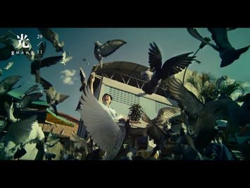 電影《光》正式預告 11/29 全馬上映 