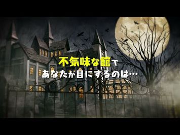 Obey Me! The Anime Teaser