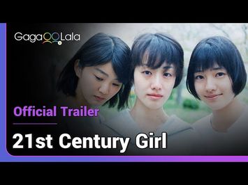 21st Century Girl | Official Trailer | Brought to you by 15 Japanese female directors born in 90s.