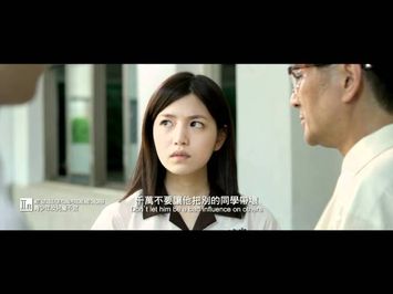 You Are The Apple Of My Eye - Trailer in Chi and Eng subtitles