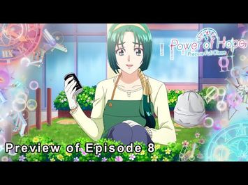 Episode 8 Preview - My Town [Subtitled]