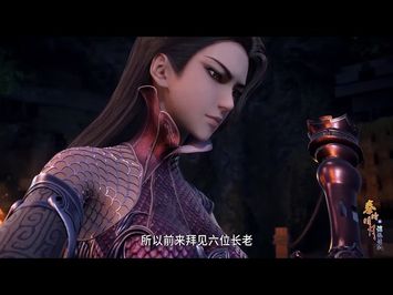 《秦时明月6沧海横流》第25集 预告