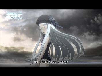Arpeggio Of Blue Steel - Ars Nova Cadenza - Official Trailer (31 March 2016)