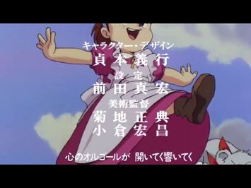 [ ふしぎの海のナディア ] ブルーウォーター - OP映像 - The Secret of Blue Water [ アニメOP ]