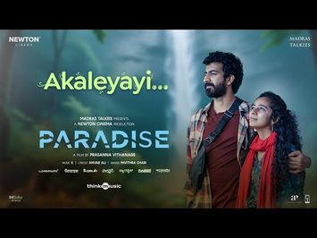 Akaleyayi | Paradise | Roshan, Darshana | Prasanna | K, Anwar Ali, Pavithra | Newton, Madras Talkies