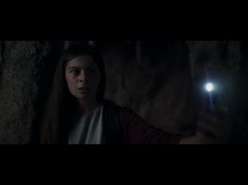 Feirg Trailer 2