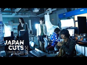 Strayer's Chronicle - Japan Cuts 2015