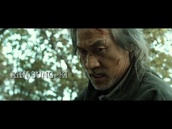 THE HUNT (Teaser)