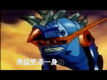 Gaiking Opening theme Multilanguage