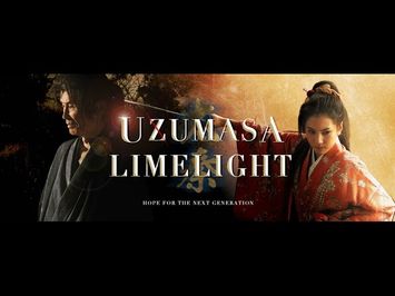 Uzumasa Limelight - U.S trailer
